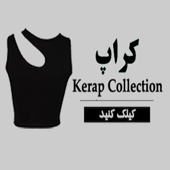 کراپ های زنانه