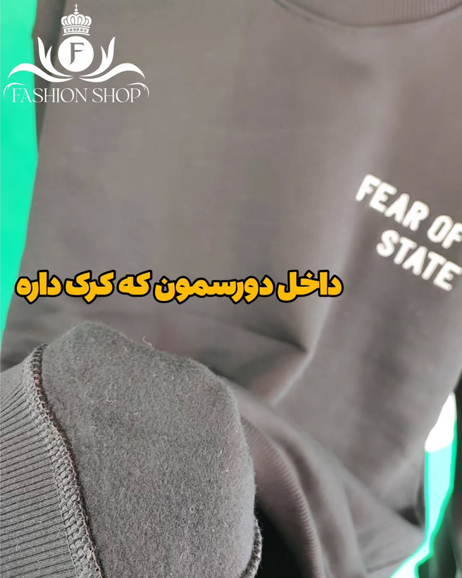 دورس مچینس سه نخ تو کرک دار